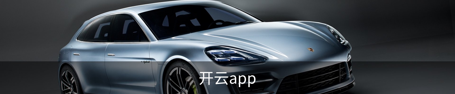 开云app,开云体育下载,开云体育app